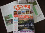 DSCN0042.jpg