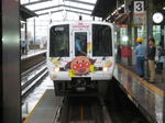 ohga208.jpg