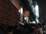 ohga280.jpg