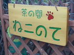 ohga292.jpg